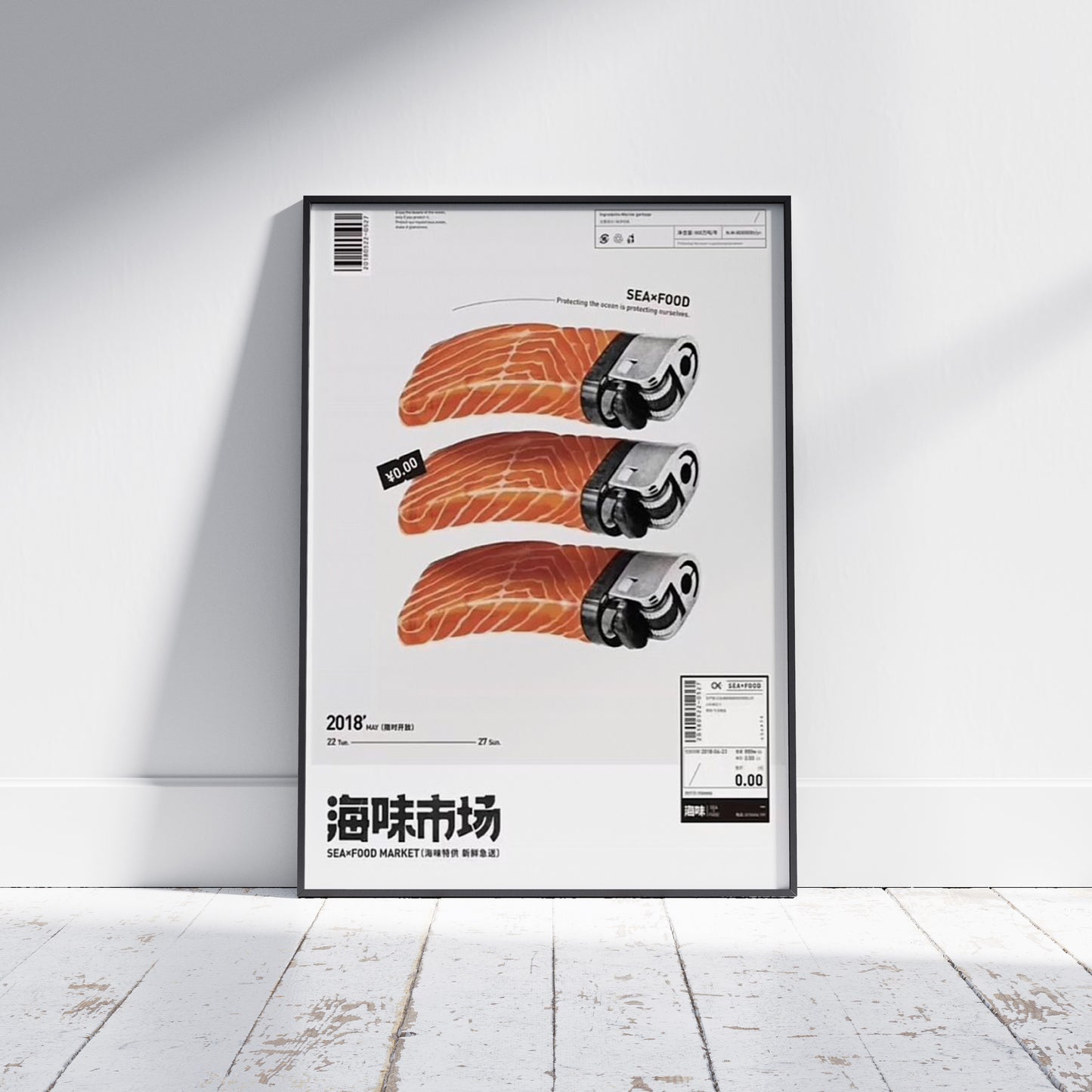 Salmon Lighter Poster