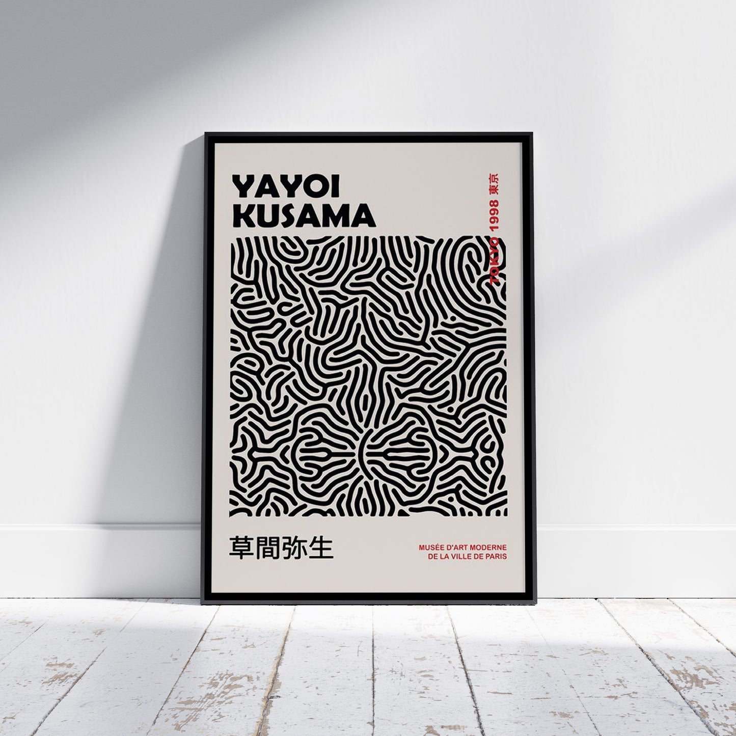 Yayoi Kusama Black Poster