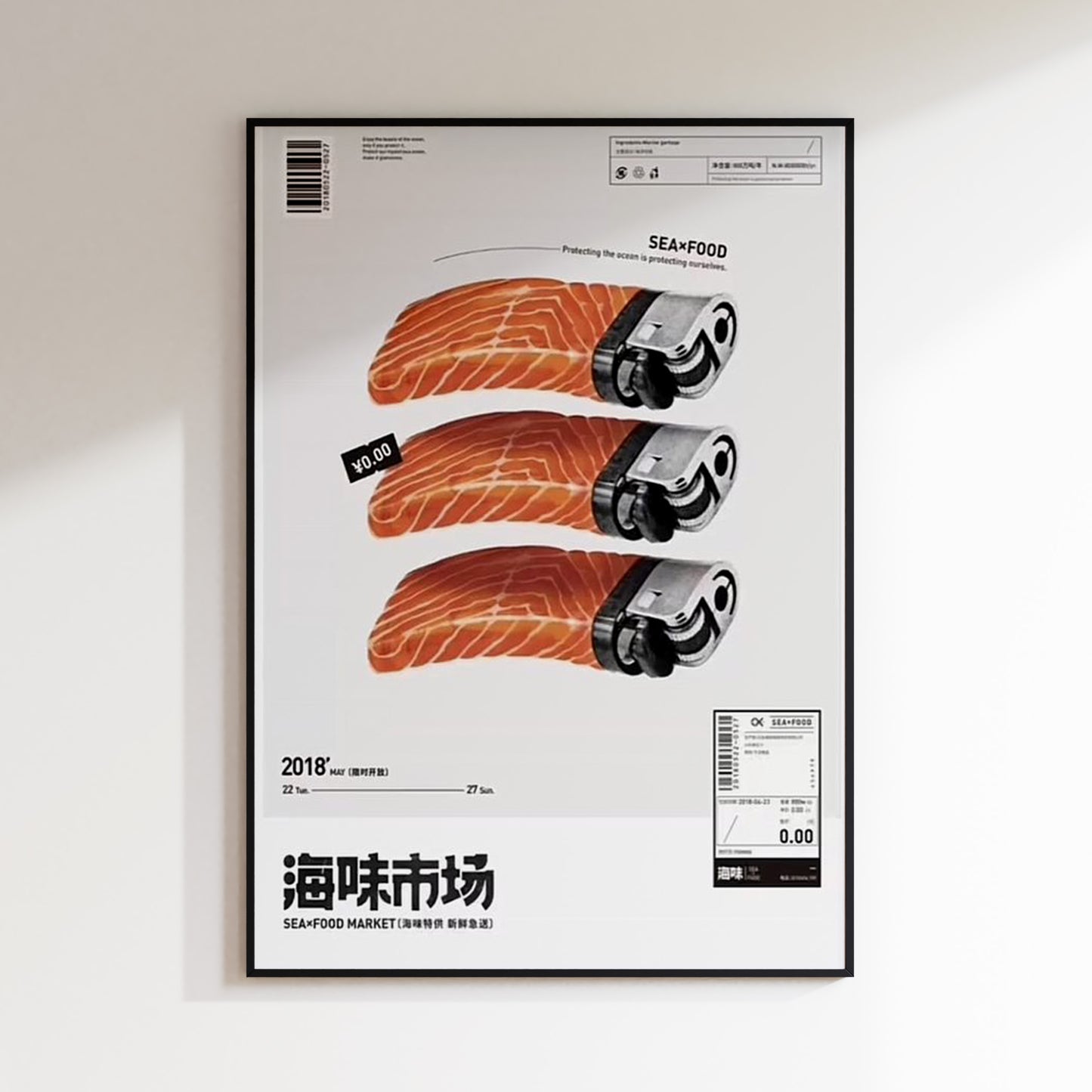 Salmon Lighter Poster