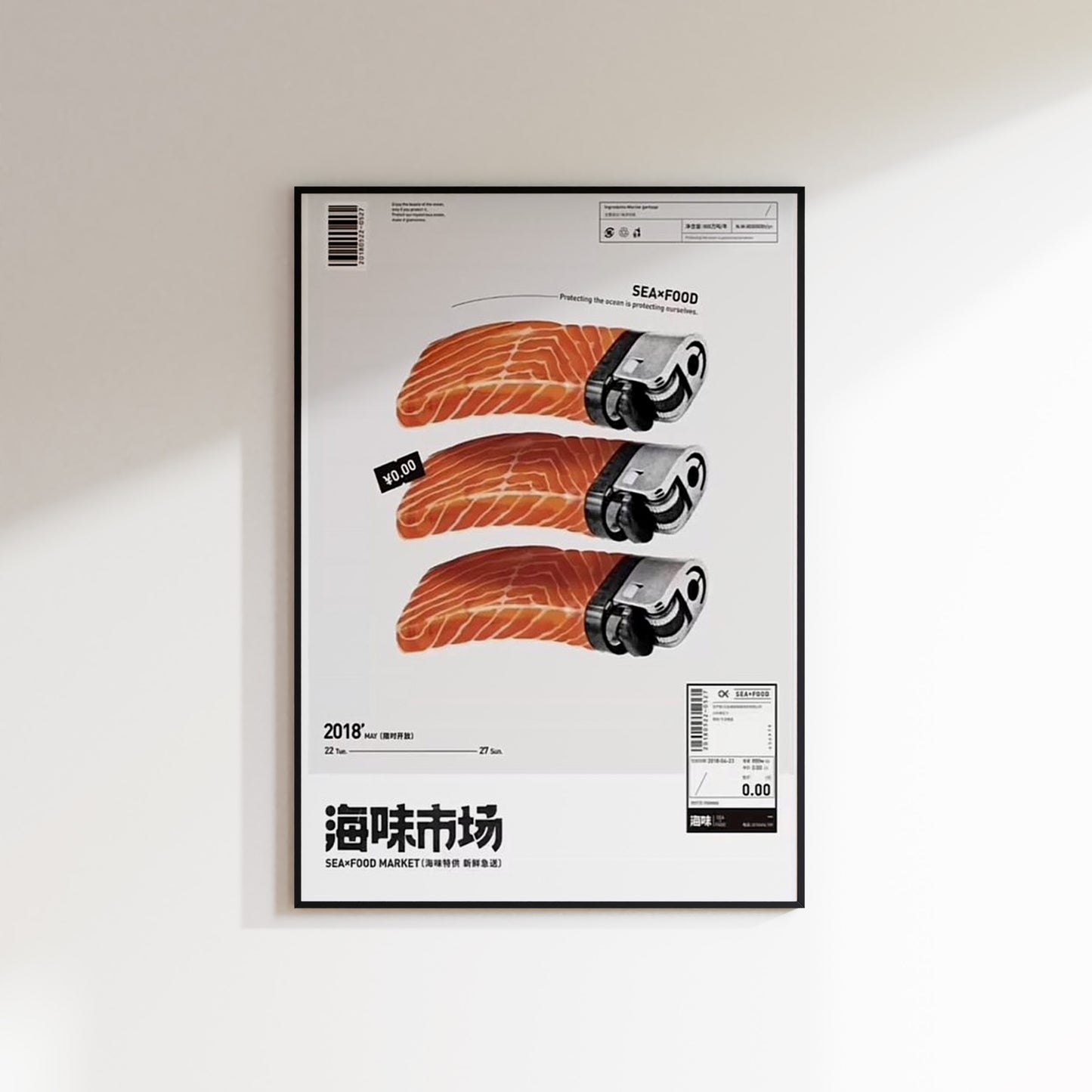 Salmon Lighter Poster